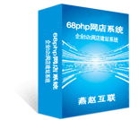 石家莊網(wǎng)站建設(shè)新標(biāo)桿 燕趙互聯(lián)網(wǎng)絡(luò)公司引領(lǐng)企業(yè)建站與工業(yè)互聯(lián)網(wǎng)數(shù)據(jù)服務(wù)融合