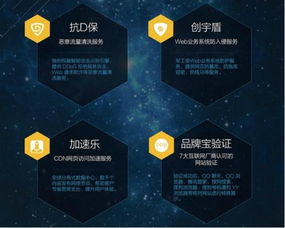 知道創(chuàng)宇云安全開(kāi)放日志下載 賦能企業(yè)運(yùn)營(yíng)發(fā)展，護(hù)航工業(yè)互聯(lián)網(wǎng)數(shù)據(jù)服務(wù)